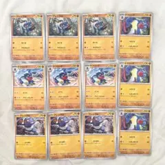 ポケモンカード161 グレッグル ドクロッグのサムネイル