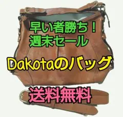 [送料無料]Dakota ダコタ　2way　本革　ショルダーバッグ　ブラウン
