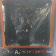 モンスターハンター  一番クジA賞(セルレギオス)