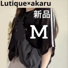 新品♡Lutique×akaruメッシュラインプルオーバーTシャツブラックＭ