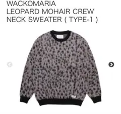 WACKO MARIA レオパードモヘアセーター Mサイズ