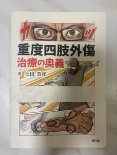 Item thumbnail for item 587ae454-1f0e-48ad-b65c-825925979b46