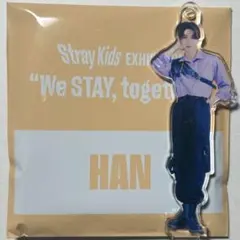 2026年最新】stray kids アクスタ ハンの人気アイテム - メルカリ