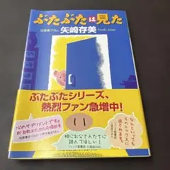 ミコ様 リクエスト 2点 まとめ商品