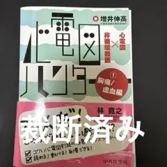 treasure様 リクエスト 3点 まとめ商品