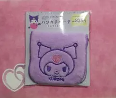 SANRIO　サンリオ　 クロミ　ハンカチポーチ