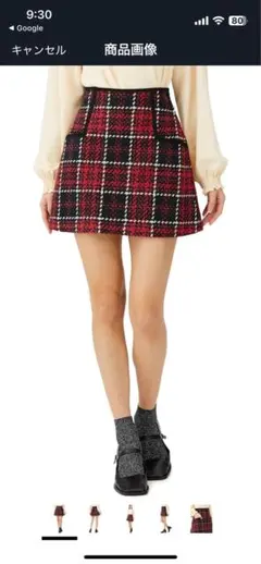 スナイデル　ロービングチェックスカショーパン　　サイズ0