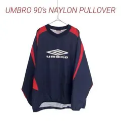UMBRO【アンブロ】90's ナイロンプルオーバーピステ 旧ロゴ 人気カラー