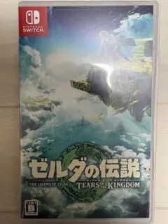 ゼルダの伝説 ティアーズ オブ ザ キングダム