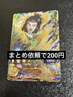 Mimi様 リクエスト 8点 まとめ商品