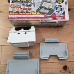 ポケモントレッタラボ