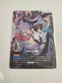 2026年最新】能力の覚醒 R+の人気アイテム - メルカリ