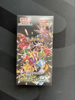 2026年最新】シャイニー box 未開封の人気アイテム - メルカリ