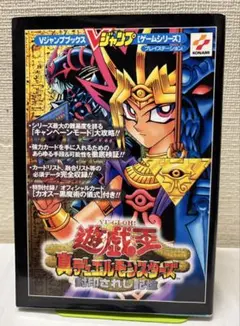 遊戯王　原作登場　失われし王の記憶　【限定品】新品・未使用 2025年最新】王の記憶の人気アイテム - メルカリ