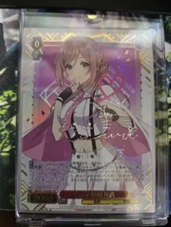 L.U.V 姫崎莉波 SEC シークレット ヴァイスシュヴァルツ 学マス - メルカリ