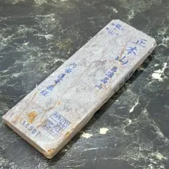 たぬき様 リクエスト 2点 まとめ商品