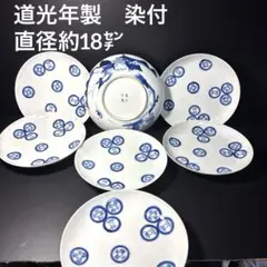 2026年最新】道光年製の人気アイテム - メルカリ