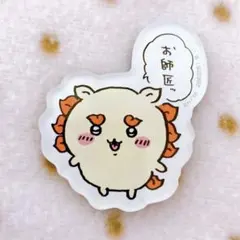 【お値下げ】 ちいかわ キャラマグネッツ シーサー