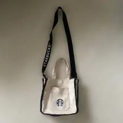 最終お値下げ！STARBUCKS ショルダー