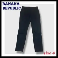 BANANA REPUBLIC ハイライズ スリムアンクルパンツ 黒 ストレッチのサムネイル