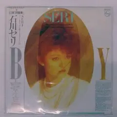 山下達郎「レッツ・ダンス・ベイビー」 c/w 「ボンバー」 希少 非売品7