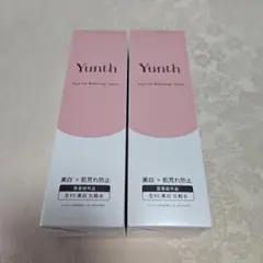 すず様専用　新品未開封　Yunth ホワイトニングローション2本セット