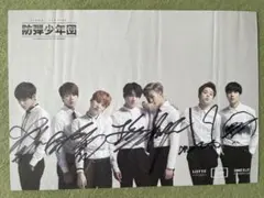 2026年最新】BTS 直筆サインの人気アイテム - メルカリ