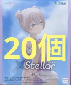 その着せ替え人形は恋をする　XStellar 乾紗寿叶　フィギュア　20個