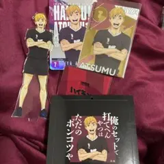 ハイキュー　宮侑　アクリルスタンド、カード2枚、ステッカーセット