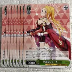 2026年最新】朝比奈フィーナの人気アイテム - メルカリ