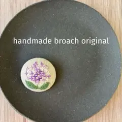 紫色の花刺繍ブローチ
