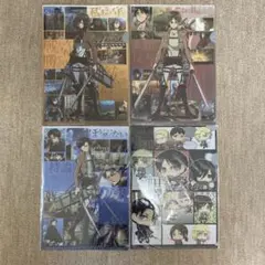 進撃の巨人 A4クリアファイル ローソン限定 4種セット