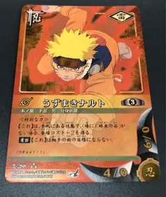 NARUTO データカードダス　爆レア　ナルト NARUTO データカードダス 爆レア ナルト - メルカリ