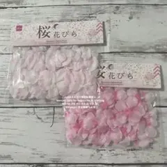 匿名配送】桜 造花 花びら さくら サクラ Sakura ダイソー フラワー 春