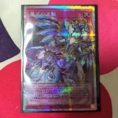 遊戯王 LOSPⅡ 霊王の波動 オーバーフレーム プリレア - メルカリ