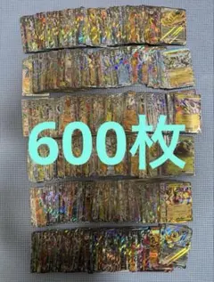 RRまとめ売り 600枚 ポケカ引退品