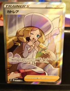 2026年最新】カトレア sr 美品の人気アイテム - メルカリ