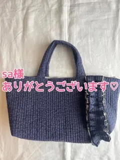 《受注制作》　オトナ可愛い♡ヌビ生地　フリルトートバッグ