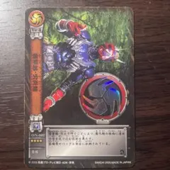 仮面ライダー響鬼 カード8枚セット バンダイ 2005 当時物 - メルカリ