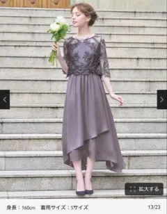 GIRL 花柄レース切替ミモレ丈フレア結婚式パーティードレス