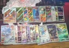 ポケカAR、CHR20枚セット