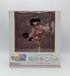 コトブキヤ　ToHeart2　トゥハート2　柚原このみ　1/8　フィギュアのサムネイル