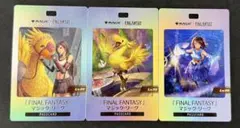 マジックザギャザリング チョコボ