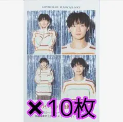 週間TVガイド 2026 お正月特大号 B&ZAI 川﨑星輝 推しの証明写真