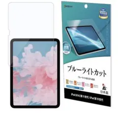 2026年最新】iPad A16の人気アイテム - メルカリ