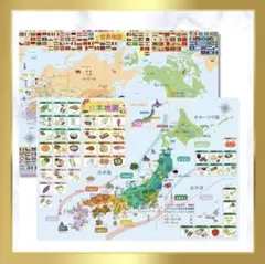 お風呂ポスター日本・世界地図セットのサムネイル