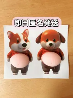 おなかぷにぷにシール　お腹　柴犬　スクイーズ　シリコン ぷくぷく 2匹