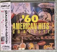 '60アメリカン・ヒット・グラフィティ帯付きCD