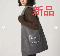 【新品】＜CITEN＞キラキラクリアロゴトートバッグ　シルバーのサムネイル