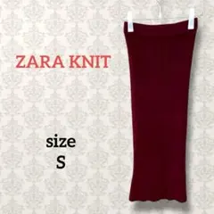 ザラ【S】リブニットタイトスカート ロング丈 スリット エレガント ウエストゴム